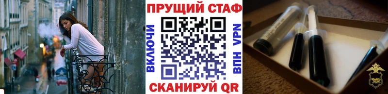 Наркошоп купить ГАШИШ  Alpha-PVP  Галлюциногенные грибы  Бошки Шишки  Меф  Балей