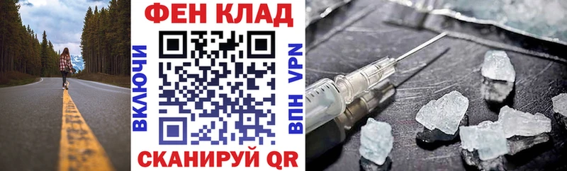 Купить  Балей  АМФ Розовый 
