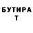 Кетамин VHQ Rustemiyo Zhaparkulov