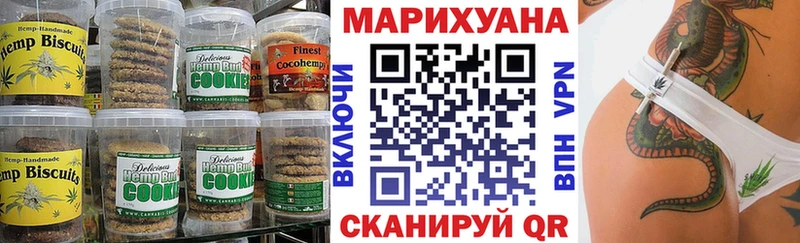 Canna-Cookies конопля  Купить  Балей 