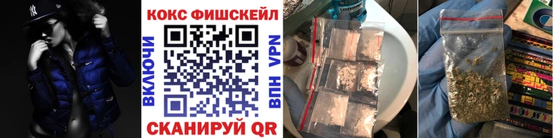 КОКАИН VHQ  Купить закладки  Балей 