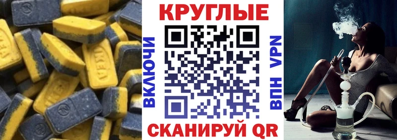 Купить где  Балей  ЭКСТАЗИ диски 