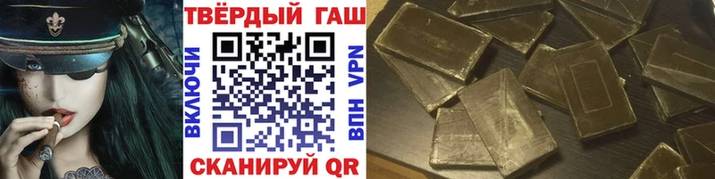 ГАШ Cannabis  Купить закладки  Балей 