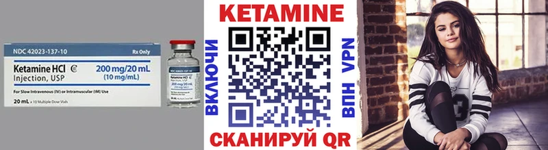 КЕТАМИН VHQ  Купить  Балей 