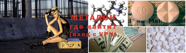 бутират Аркадак