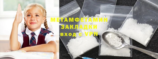 метадон Арсеньев