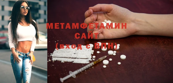 бутират Аркадак