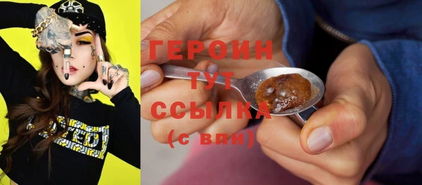 метадон Арсеньев