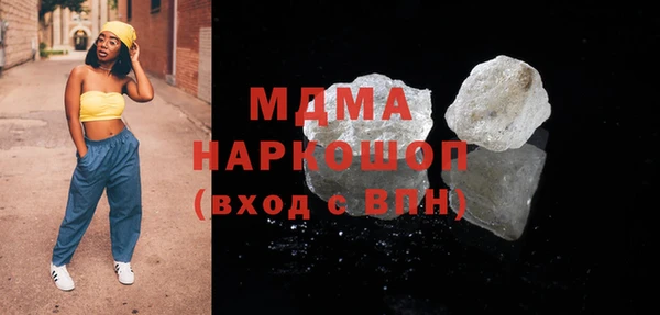 амф Армянск