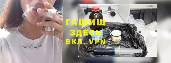 амф Армянск