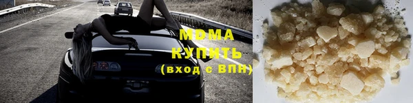 метадон Арсеньев