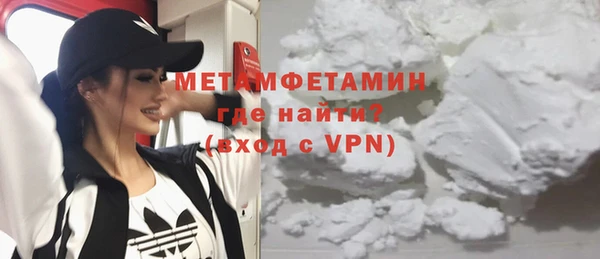 метадон Арсеньев