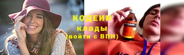 бутират Аркадак