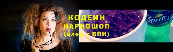 бутират Аркадак