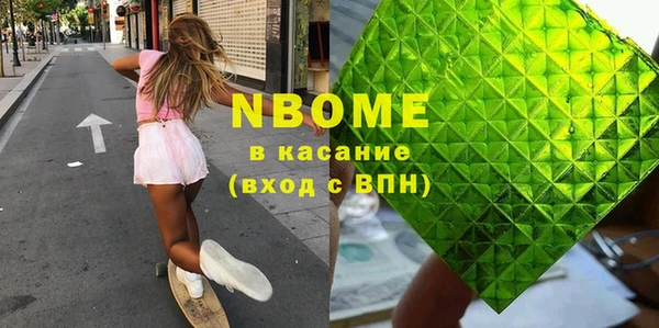 бутират Аркадак