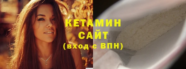 амф Армянск