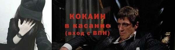 бутират Аркадак