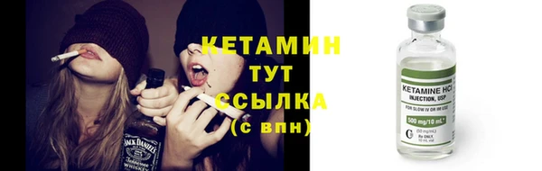 амф Армянск