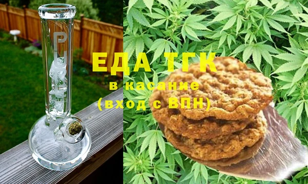 бутират Аркадак