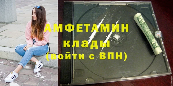 метадон Арсеньев