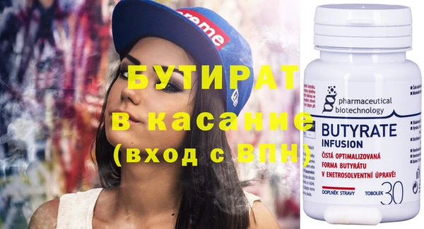 амф Армянск