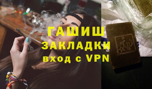 бутират Аркадак