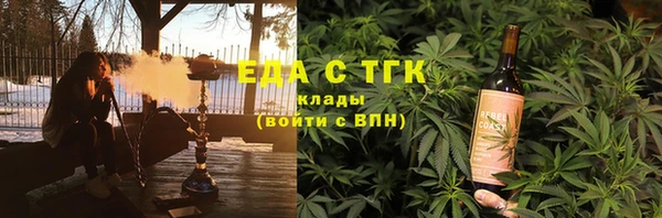 амф Армянск