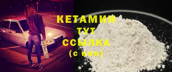 бутират Аркадак