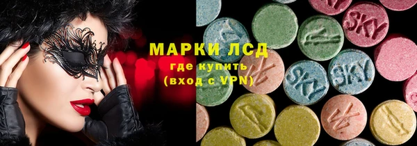 амф Армянск