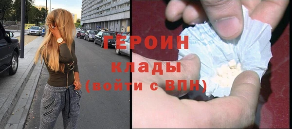 метадон Арсеньев