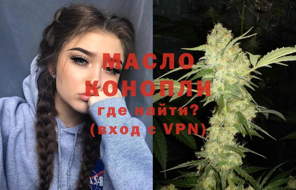 метадон Арсеньев