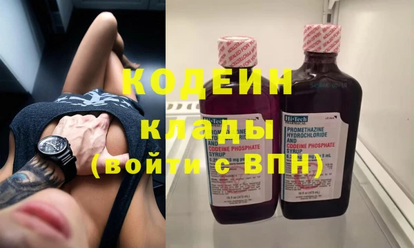 метадон Арсеньев