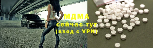 метадон Арсеньев