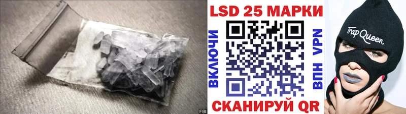 Лсд 25 экстази кислота  Купить закладки  Балей 