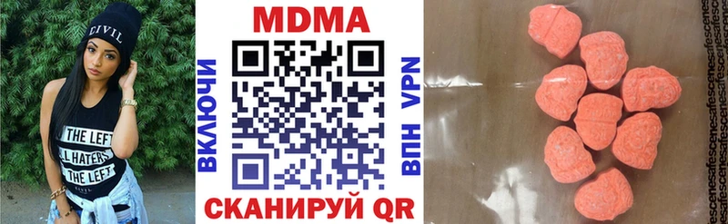 Купить закладки  Балей  МДМА crystal 
