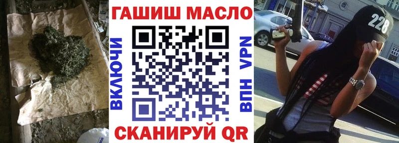 ТГК гашишное масло  Купить  Балей 