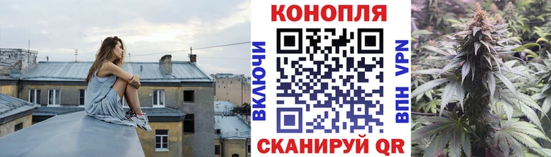 Каннабис тримм  Купить где  Балей 